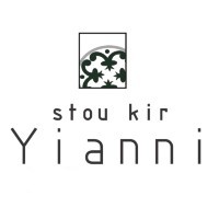 STOU KIR-YIANNI WINE CELLAR